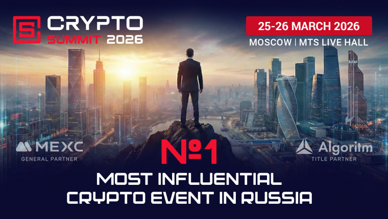 Russia's most influential crypto event is coming soon!