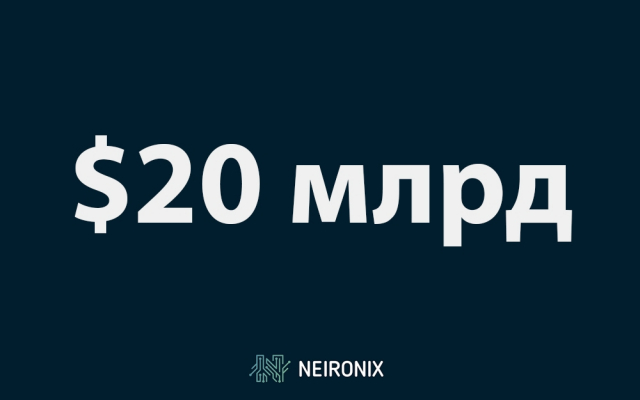 Компания Coinbase привлекла первый хедж-фонд с активами на $20 млрд