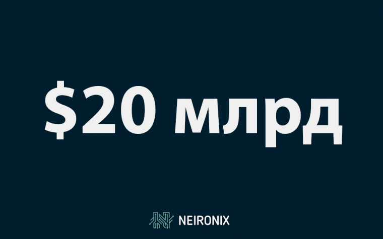 Компания Coinbase привлекла первый хедж-фонд с активами на $20 млрд