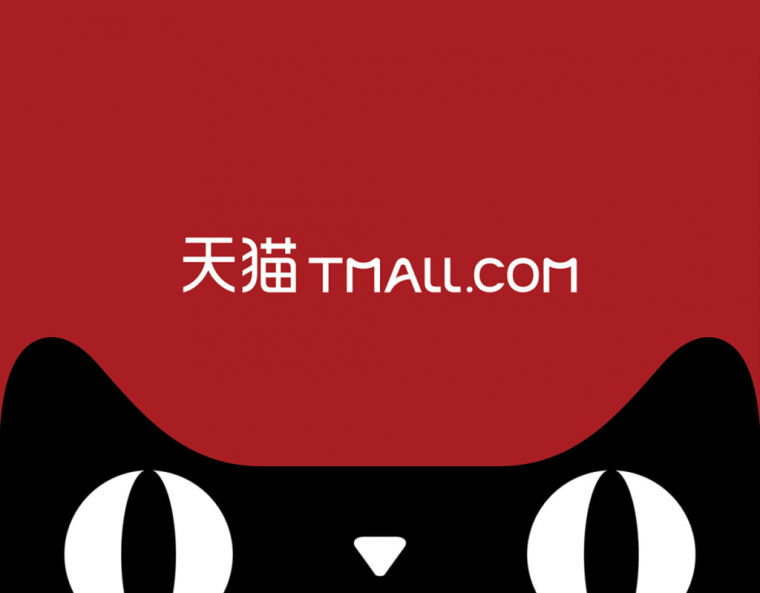 Торговая платформа T-Mall от Alibaba внедряет блокчейн