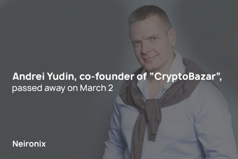 Andrei Yudin, co-founder of "CryptoBazar", passed away on March 2