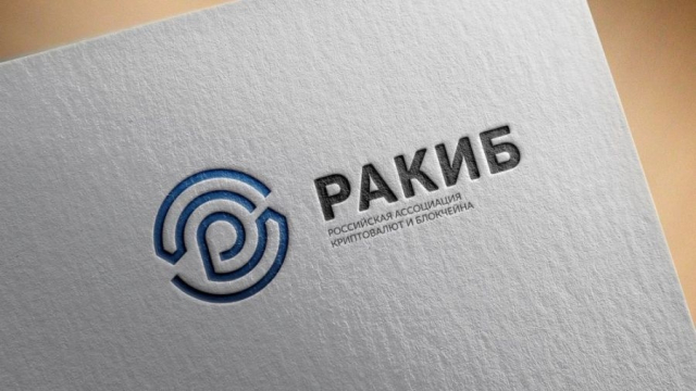 РАКИБ запускает центр компетенций в Саратове