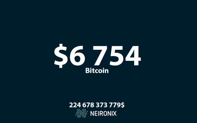 Аналитика курса биткоина на 23 сентября: курс биткоина держится выше $6 500 
