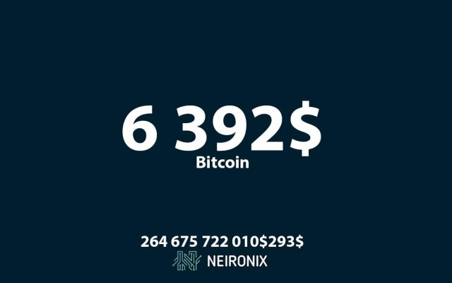 Аналитика курса биткоина на 11 июля: курс биткоина упал ниже 6 500 долларов