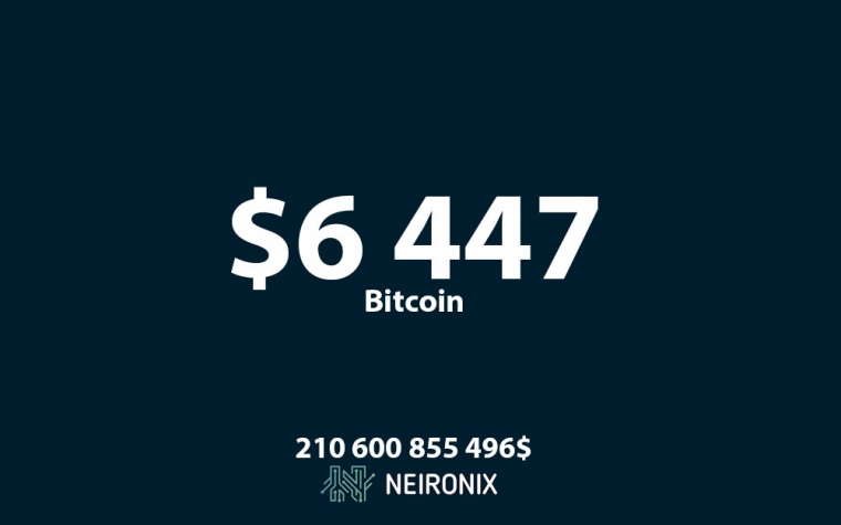 Аналитика курса биткоина на 26 сентября: курс биткоина опустился ниже $6 500