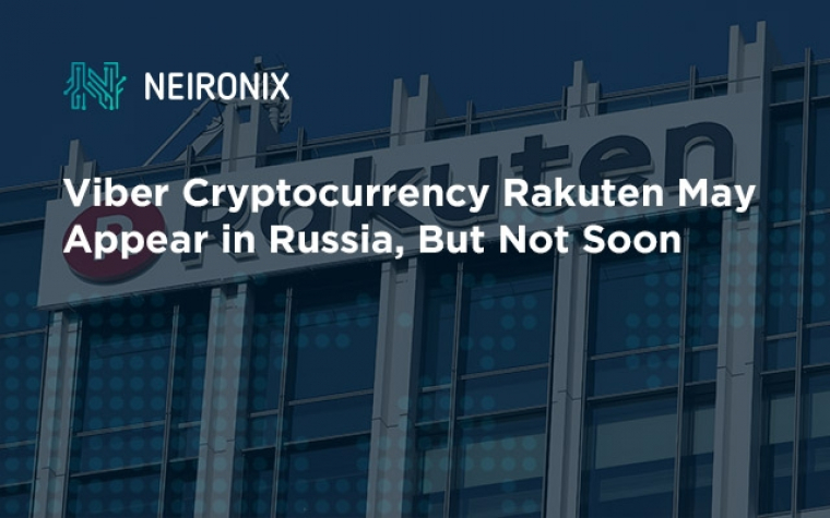 Viber Cryptocurrency Rakuten May Appear in Russia, But Not Soon