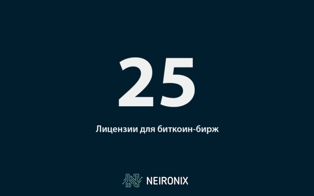 Власти Филиппин выпустят 25 лицензий для биткоин-бирж в своей экономической зоне