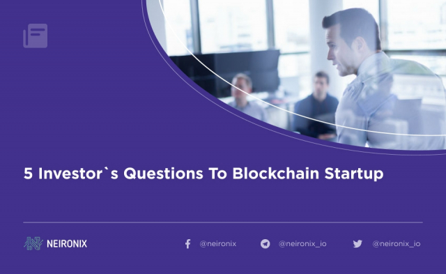 5 Investor`s Questions To Blockchain Startup