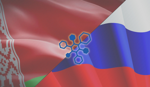 Россия&Беларусь. Союзное государство теперь и в блокчейне