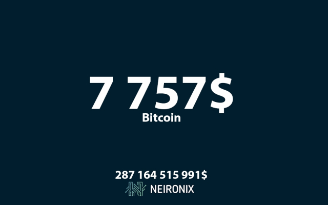 Аналитика курса биткоина на 1 августа: курс биткоина опустился ниже $8 000