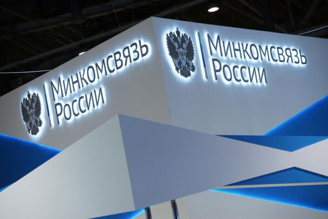 Минкомсвязь предлагает ввести аккредитацию для организаторов ICO сроком на пять лет 