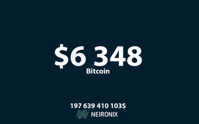Аналитика курса биткоина на 18 сентября: курс биткоина опустился ниже $6 500