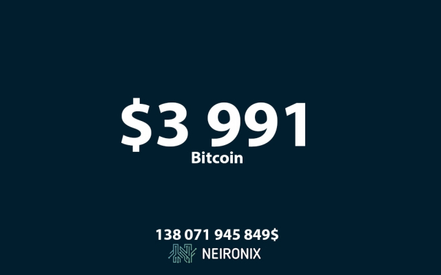 Аналитика курса биткоин на 19 марта: курс биткоина находится на отметке $3.991