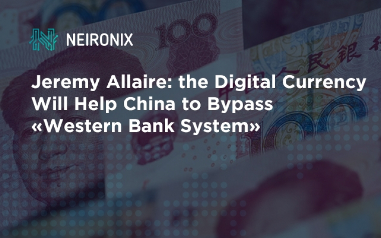 Jeremy Allaire: the Digital Currency Will Help China to Bypass «Western Bank System»