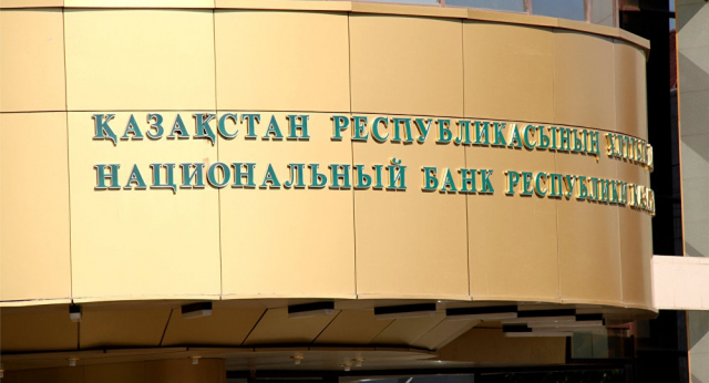 Казахстан выступает против рекламы  криптовалют в СМИ