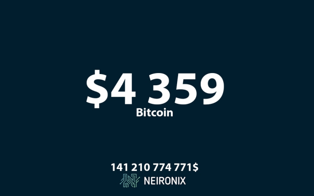 Аналитика курса биткоина на 24 ноября: курс биткоин опустился ниже&nbsp; 4 500 долларов