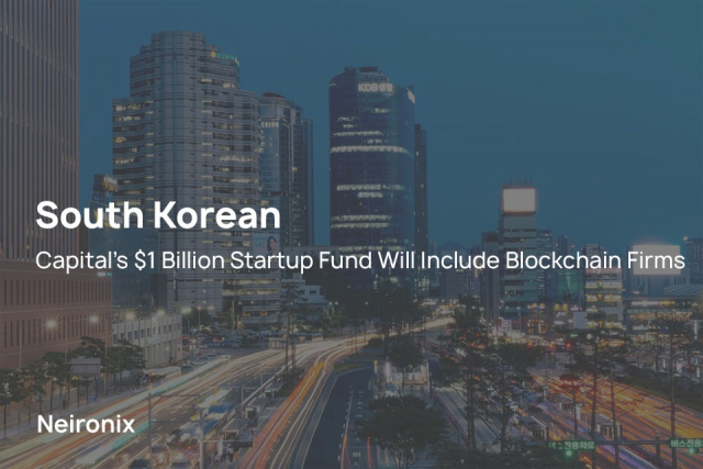 South Korean Capital’s $1 Billion Startup Fund Will Include Blockchain Firms