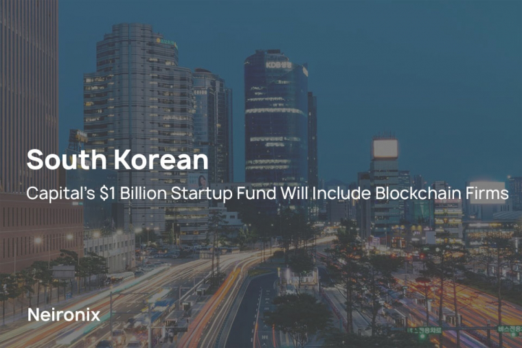 South Korean Capital’s $1 Billion Startup Fund Will Include Blockchain Firms