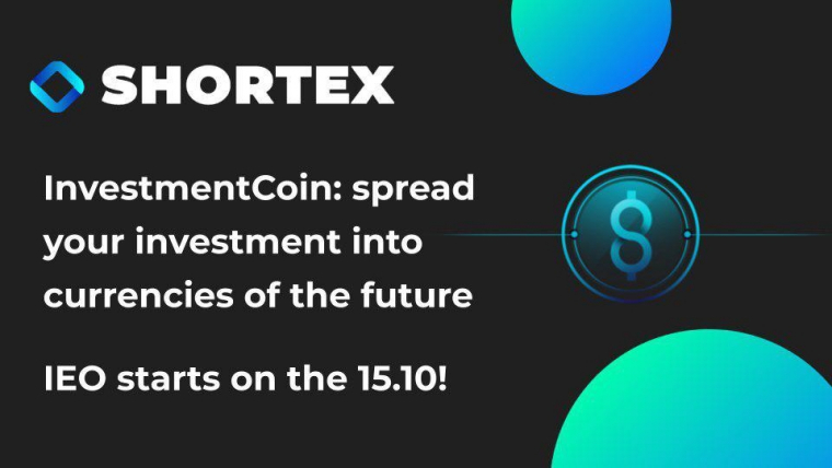 Знакомьтесь с новым IEO-проектом —&nbsp;InvestmentCoin
