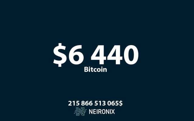 Аналитика курса биткоина на 10 ноября: курс биткоина опустился ниже $6 500