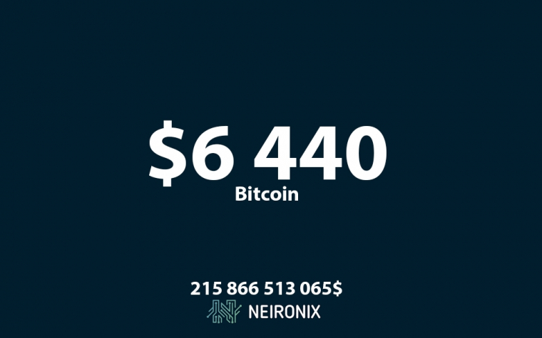 Аналитика курса биткоина на 10 ноября: курс биткоина опустился ниже $6 500