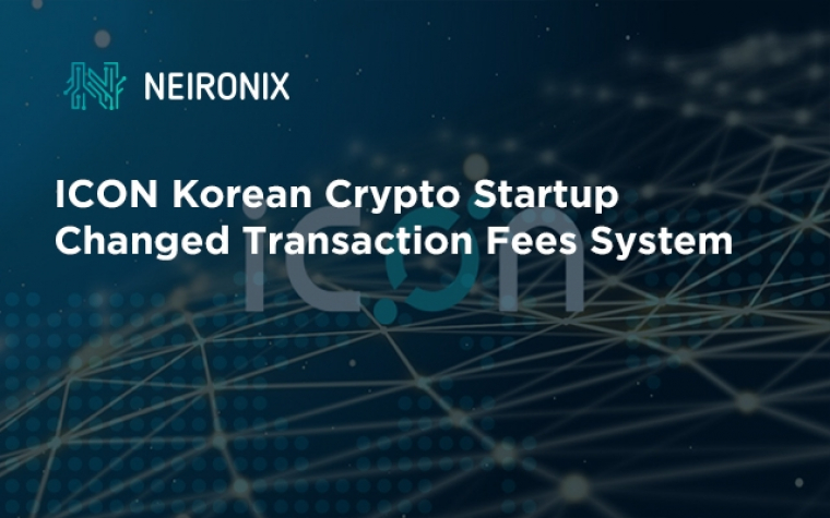 ICON Korean Crypto Startup Changed Transaction Fees System