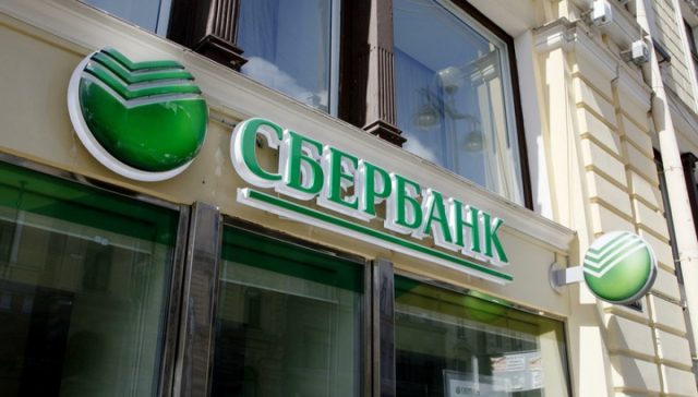 Сбербанк исключил риски при использовании блокчейна в своей деятельности