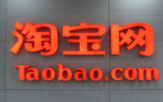 Популярный интернет-магазин Taobao окончательно запретил хождение криптовалюты на своем сервисе