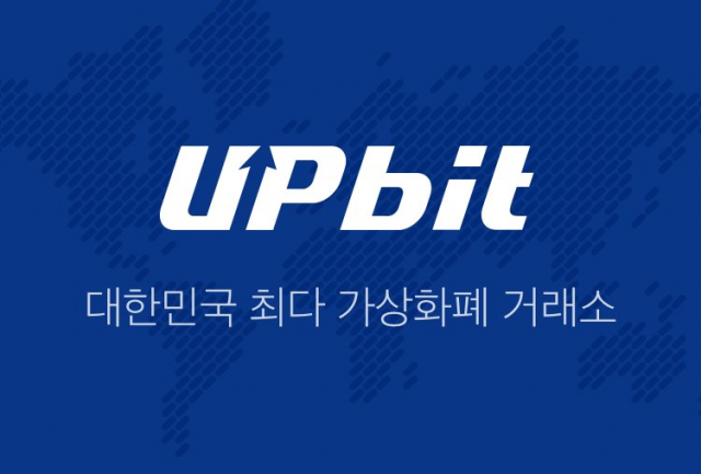 South Korean exchange UPbit has proved the solvency