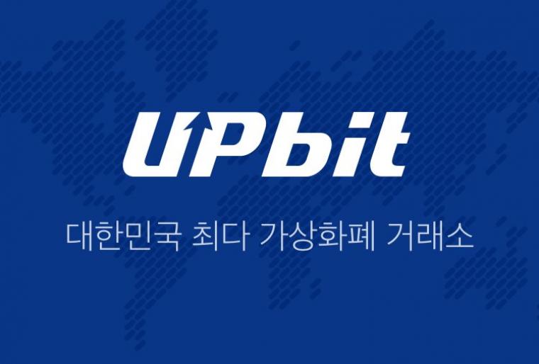 South Korean exchange UPbit has proved the solvency