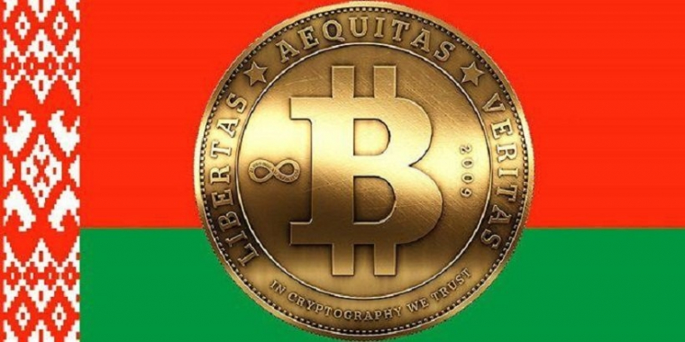 Belarus had adopted national Tokens accounting standards