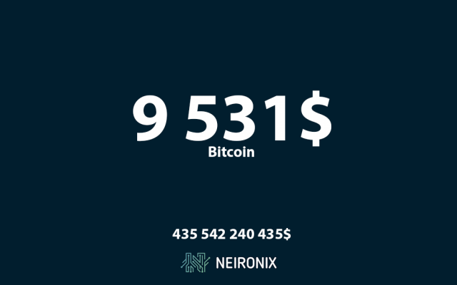 Биткоин преодолел отметку в 9 500$&nbsp;