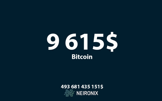 Биткоин преодолел 9 500$ и стремится к новым высотам
