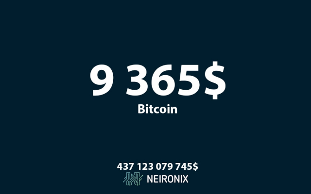 Биткоин вырос и держится выше $9 300