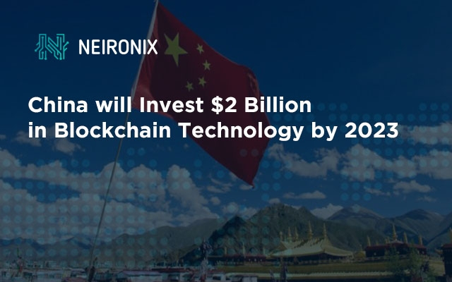 China will Invest $2 Billion in Blockchain Technology by 2023