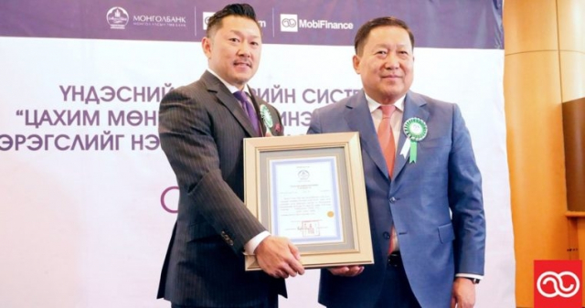 Mongolia Issues First Digital Currency License under New Payment System Law