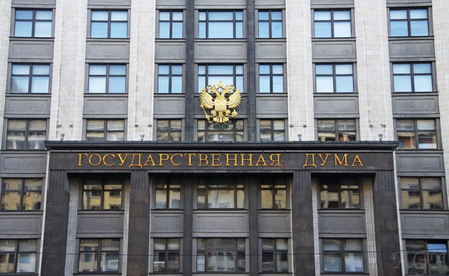 До конца года Госдума РФ примет девять законопроектов, связанных с криптоиндустрией