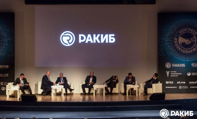 Лучшие ICO проекты из конкурса БЛОКЧЕЙНРФ отправятся в Гонконг, Сингапур и Южную Корею