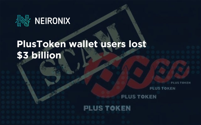PlusToken wallet users lost $3 billion