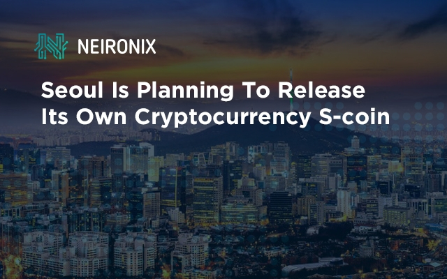 Seoul is planning to release its own cryptocurrency S-coin