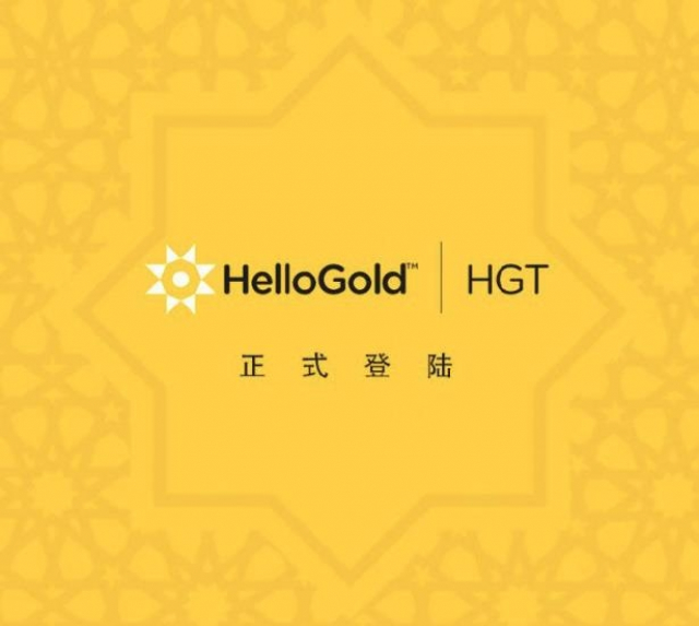 GOLDX стала первой в мире криптовалютой, сертифицированной по законам шариата