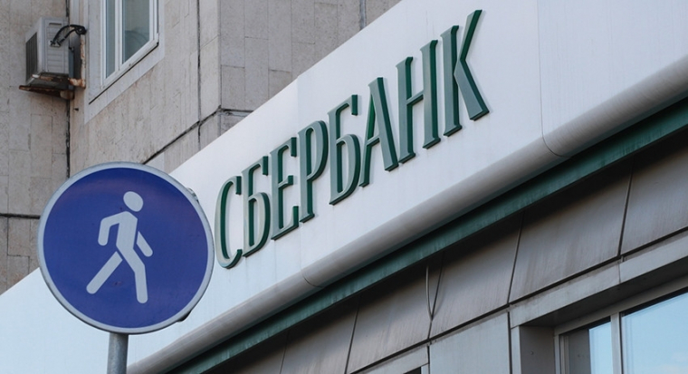 Сбербанк проконсультирует «Россети» по вопросам блокчейна