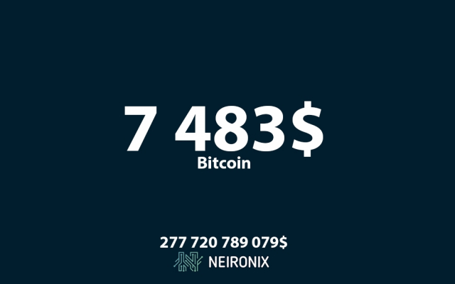 Аналитика курса биткоина на 4 августа: курс биткоина опустился ниже $7 500