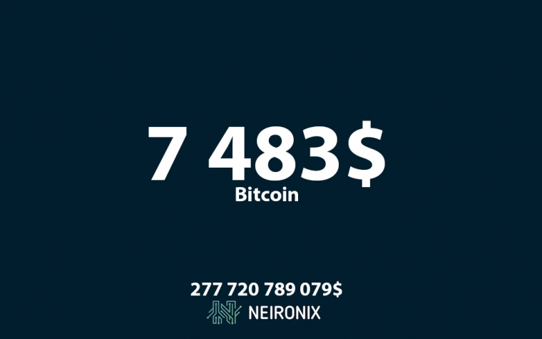 Аналитика курса биткоина на 4 августа: курс биткоина опустился ниже $7 500