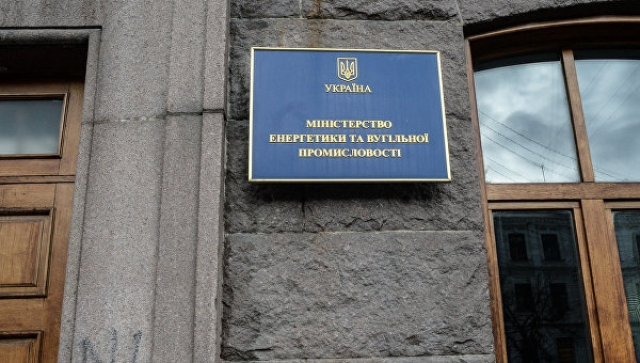 Хакер заблокировал&nbsp;Минэнерго Украины и требует выкупа в биткоинах