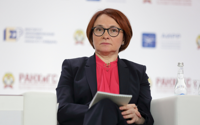 Russia’s Central Bank Is Considering Launching a Digital Currency