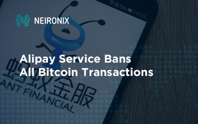 Alipay Service Bans All Bitcoin Transactions