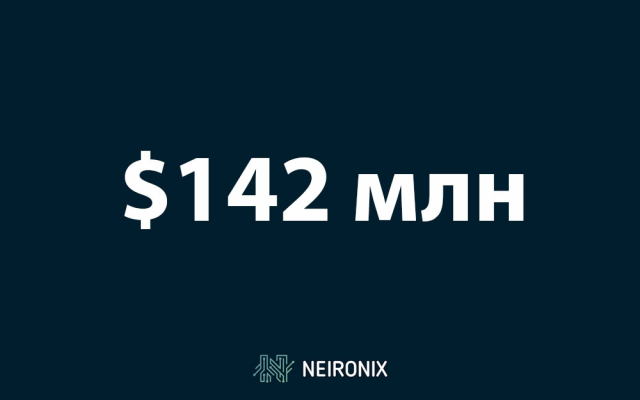 Центр для биткоин-майнинга на $142 млн построят в Австралии