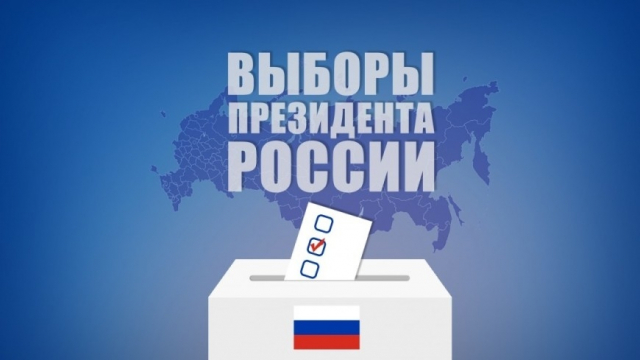 Выборы в России, теперь и через блокчейн, еще честнее и прозрачнее