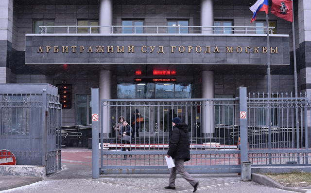 Московский суд отклонил предложение взыскать криптовалюту с банкрота